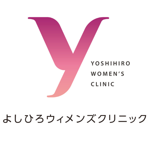よしひろウィメンズクリニック｜採用特設サイト